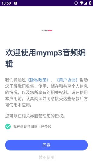 mymp3Ƶ༭ͼ