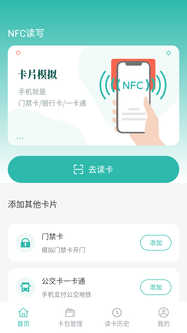 NFC-Žͼ