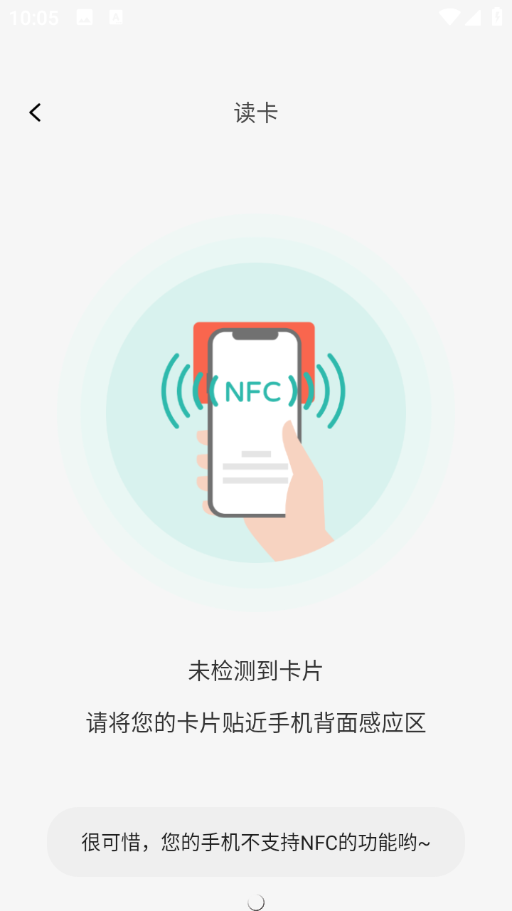 NFC-Žͼ