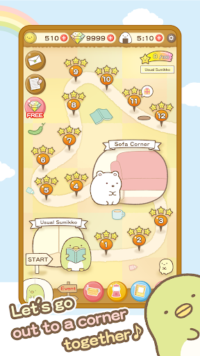 °(Sumikko gurashi)ͼ