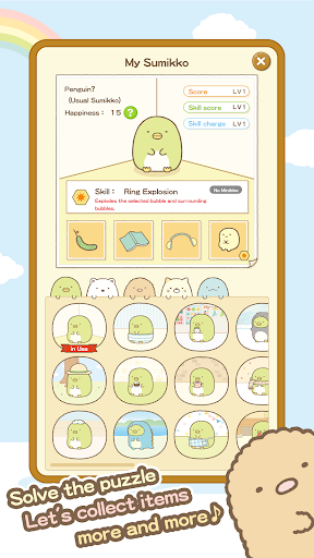 °(Sumikko gurashi)ͼ