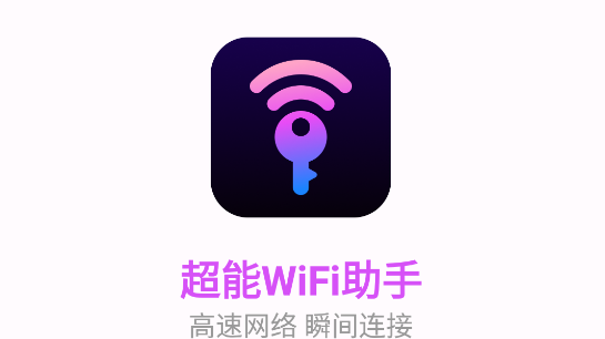 WiFi