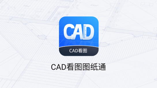 CADͼͼֽͨ