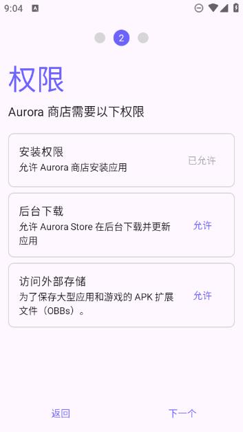 Aurora Store̵