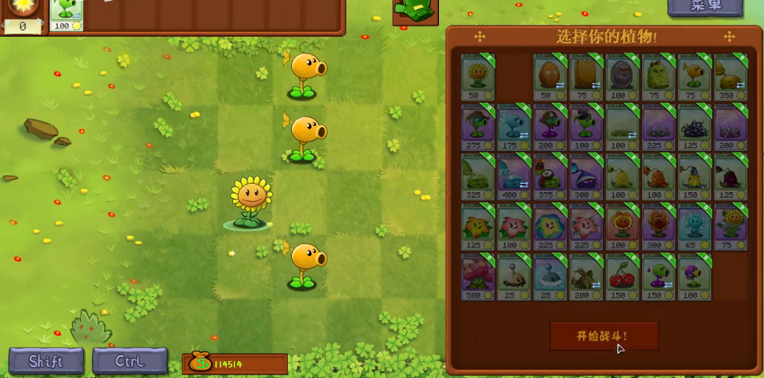 ֲսʬת(Plants vs. Zombies Meta)ͼ2