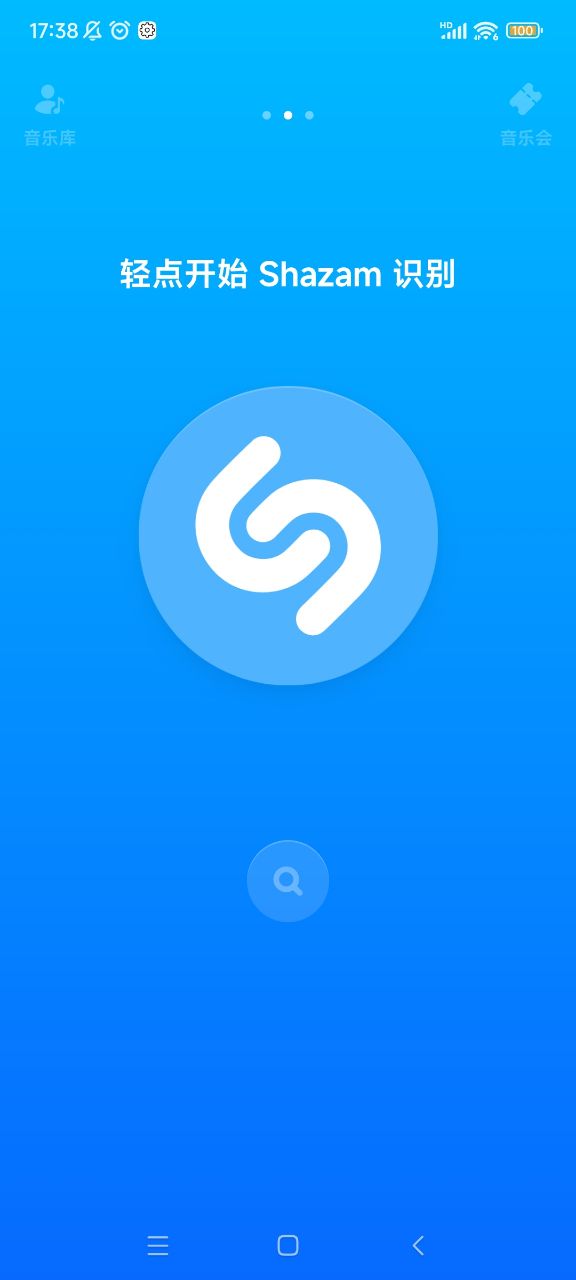 shazam׿ƽͼ