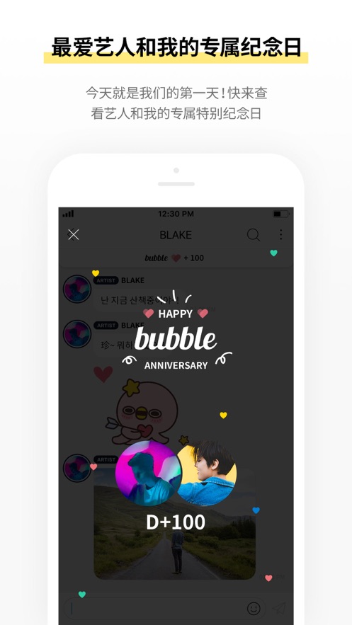 BH bubble׿؈D