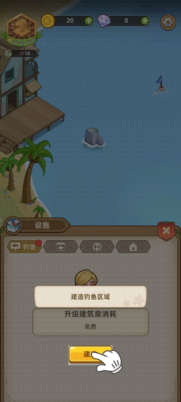 ~СΑ(Idle Fish Clash Tycoon)؈D