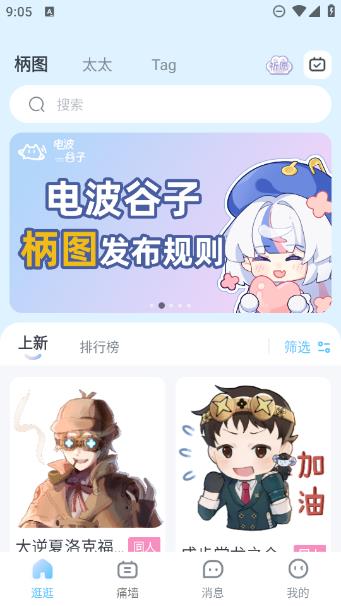 粨appͼ