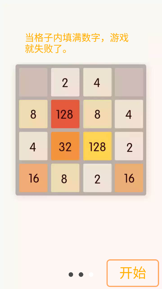 2048ַ(Ҽһ)