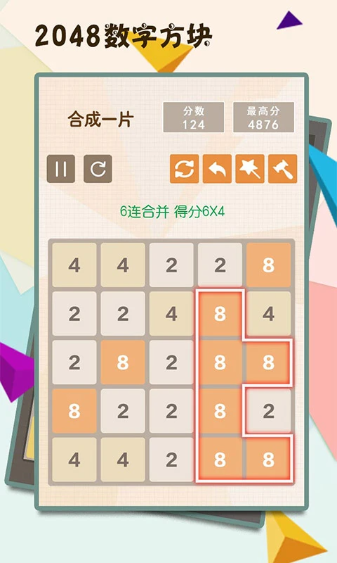 2048ַ(Ҽһ)