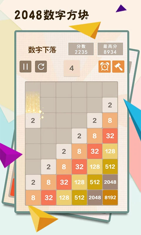 2048ַ(Ҽһ)