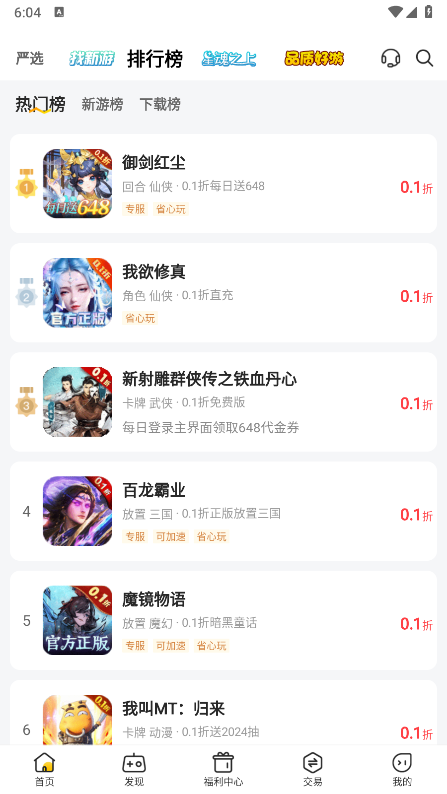 䇣Αapp