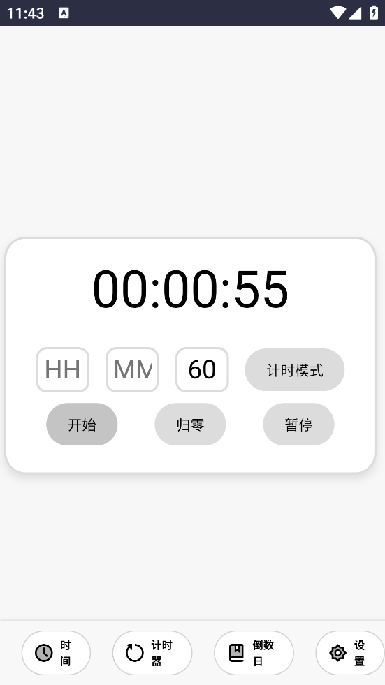 LitClock