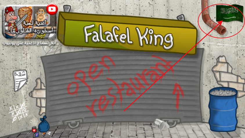 ɳ·(gu)Falafel KingΑ