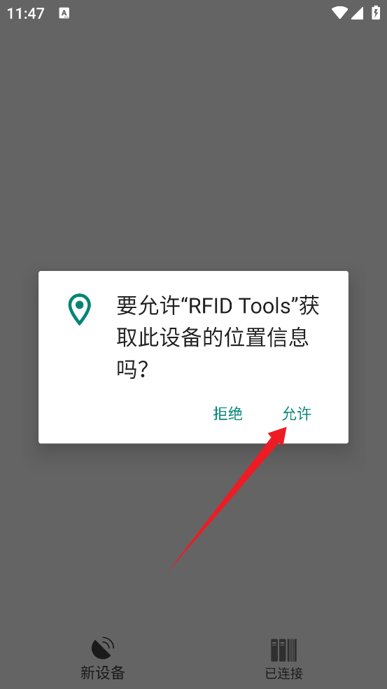 RFID Tools