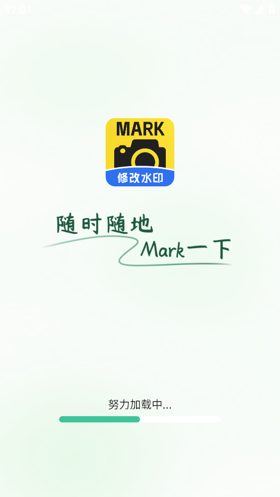 Markˮӡ