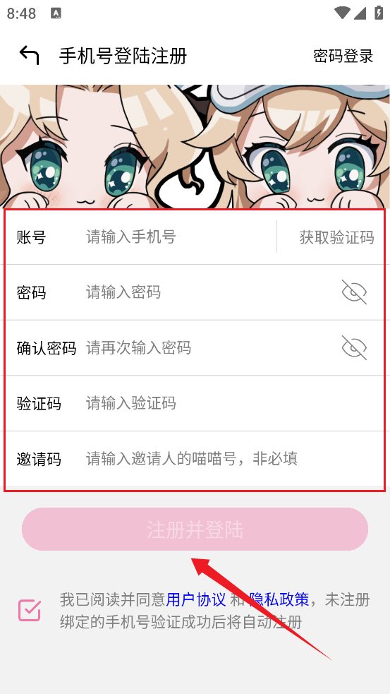 ž(滭С)APP