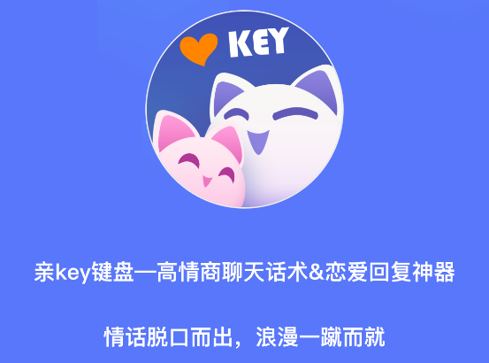 Key