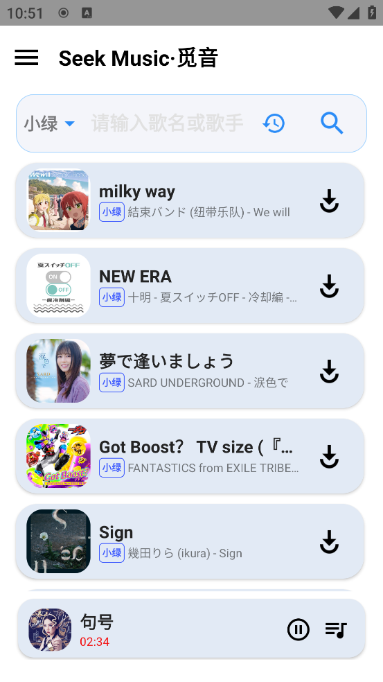 SeekMusic(ԭ)