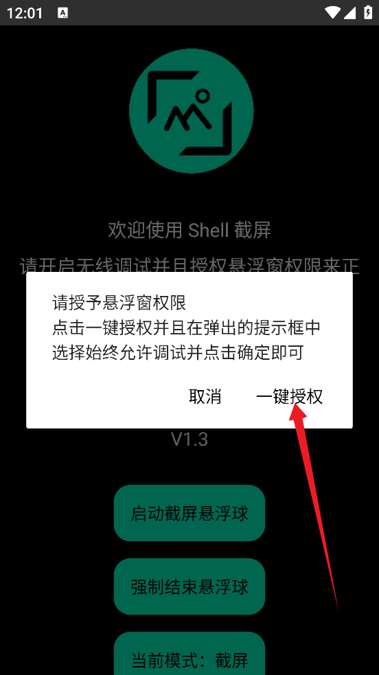 shell