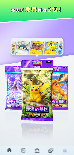 TCGڴ(Pokmon TCG Pocket)