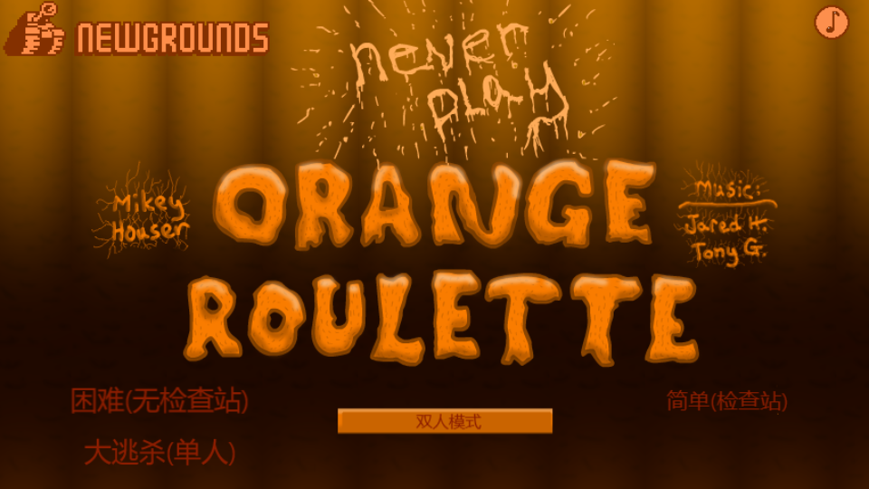 ̶Ϸ(Orange Roulette)ͼ0