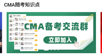 CMA濼֪ʶ