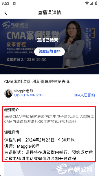 CMA濼֪ʶ