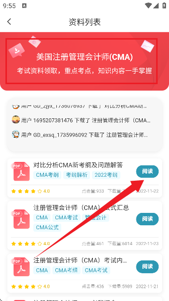 CMA濼֪ʶ