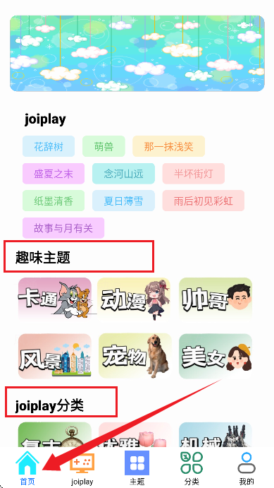 joiplay(}ڼ)ܛ