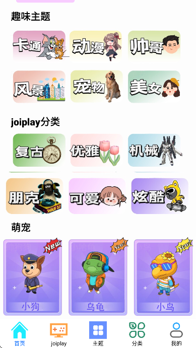 joiplay(}ڼ)ܛ