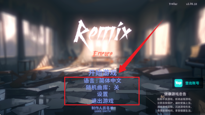 ReMix(԰)