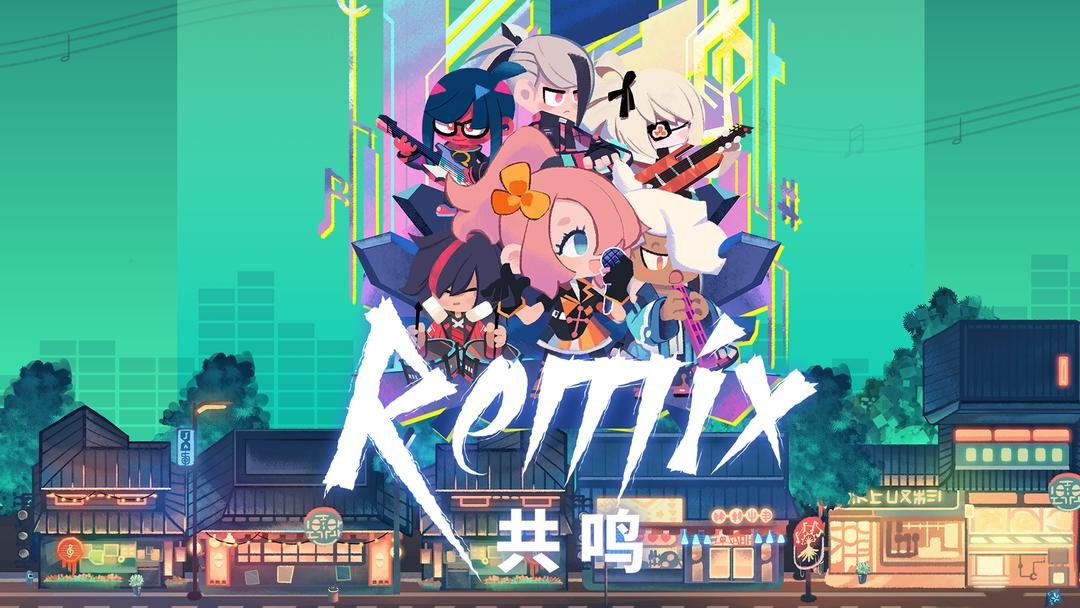 ReMix(԰)