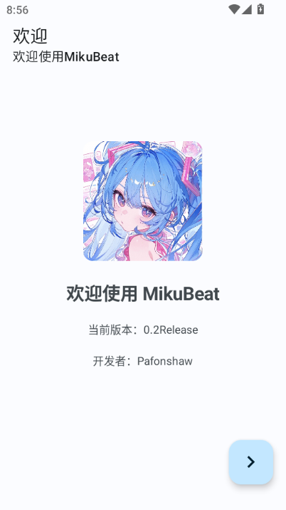 MikuBeat(l)