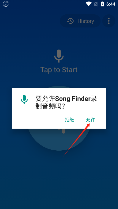 Song Finder