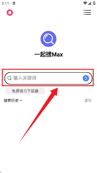 һMax