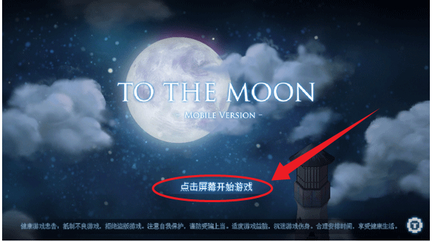 Tothemoon