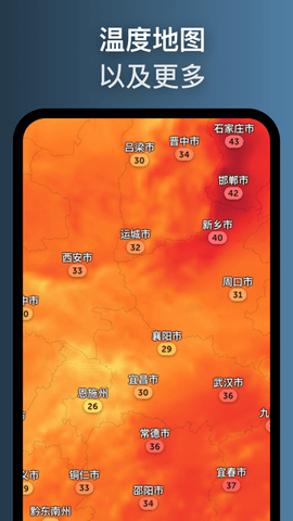 Zoom Earth(L(fng)׷ۙ)؈D