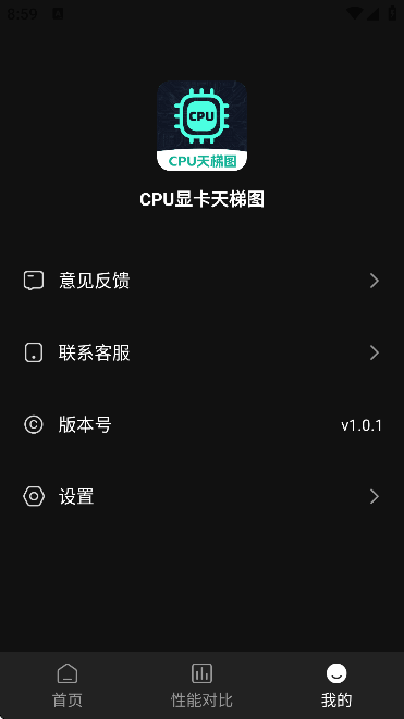 CPU@݈D2025؈D