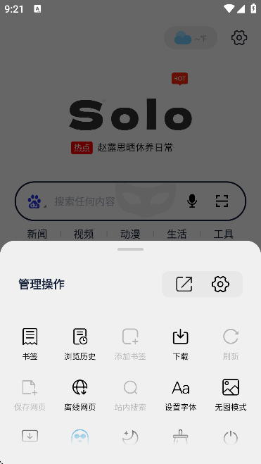 Solog[؈D