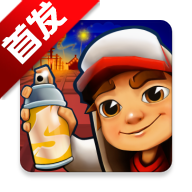 ܿʷ޵а(Subway Surf)3.40.4 Դ