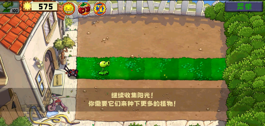 ֲʬAΑ(PvZ Ultimate)؈D