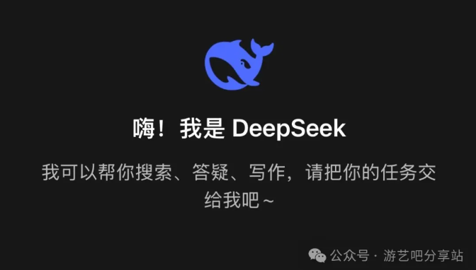 Deepseekʲô|ôʹãdeepseek֙Cd