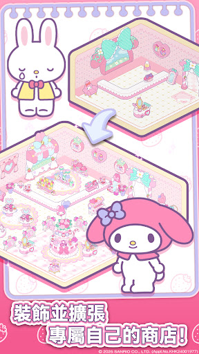 P؈ҵĉ֮(Hello Kitty My Dream Store)