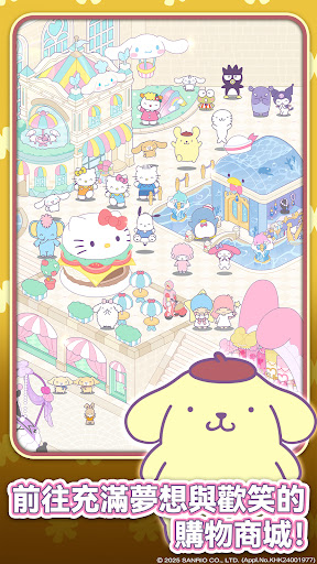 P؈ҵĉ֮(Hello Kitty My Dream Store)