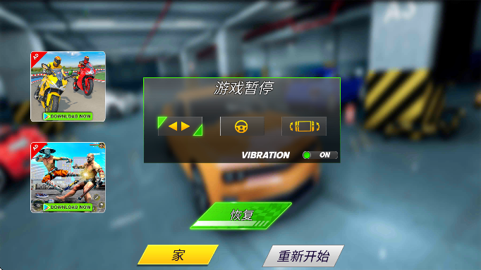 挍{WУ(Car Driving School Games 3D)