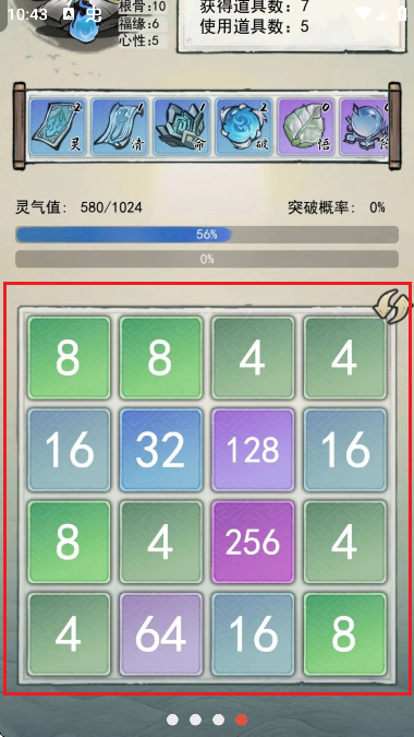 2048ɂ