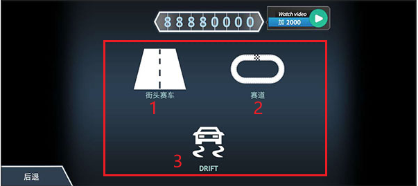 {^(Driving Zone: Germany)