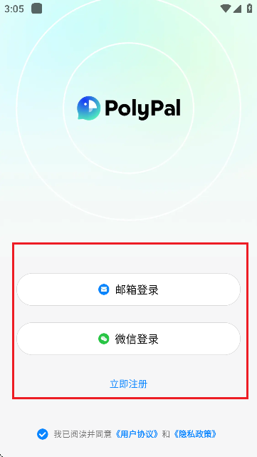 PolyPalgܛ